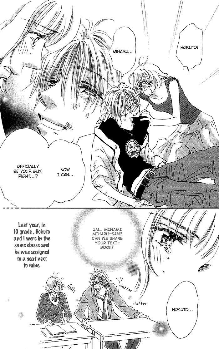 Sukinara Sukitte Ieyo! Chapter 3.2 page 3 - Chapter 3 v2 : Love ver. 5