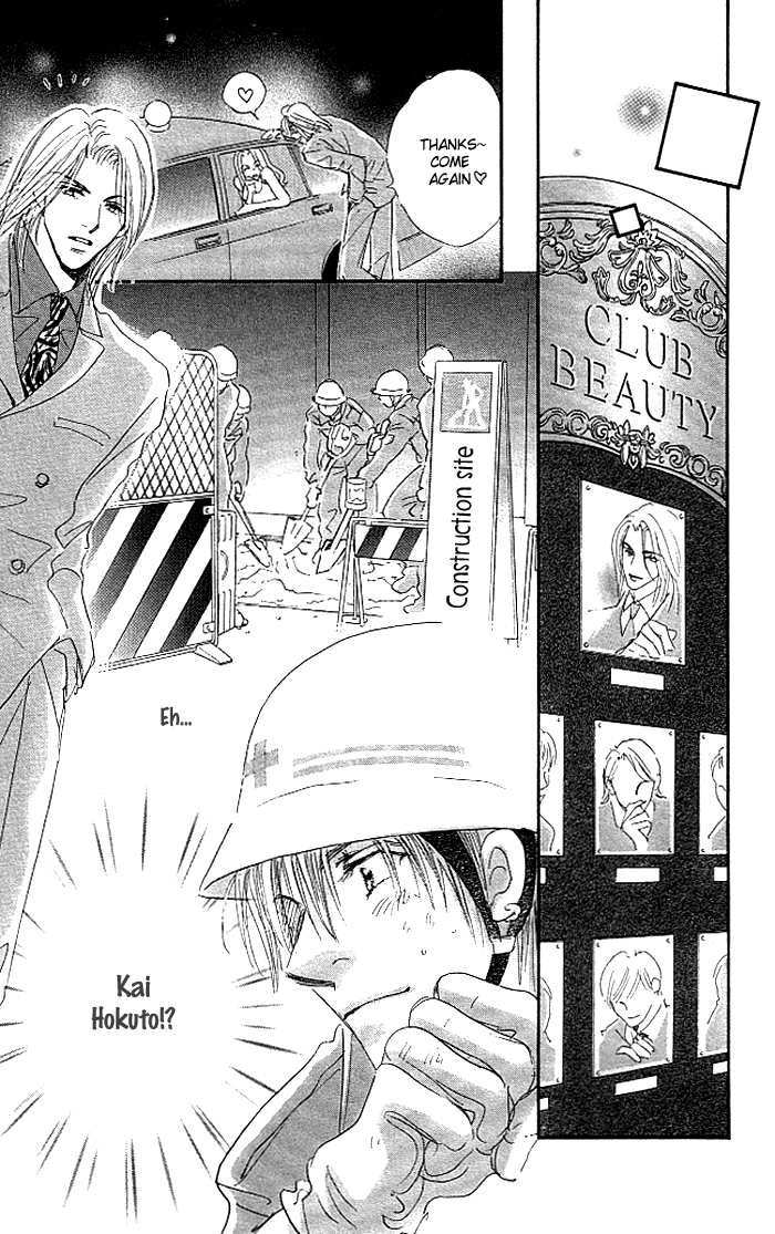 Sukinara Sukitte Ieyo! Chapter 3.2 page 30 - Chapter 3 v2 : Love ver. 5