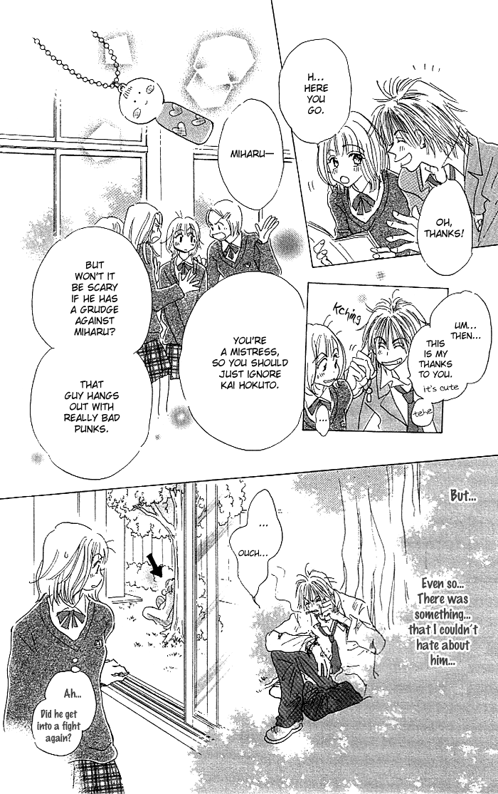Sukinara Sukitte Ieyo! Chapter 3.2 page 4 - Chapter 3 v2 : Love ver. 5