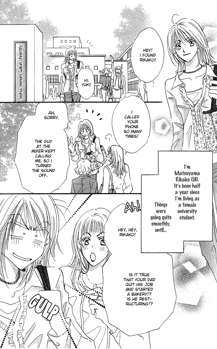 Sukinara Sukitte Ieyo! Chapter 4.2 page 2 - Chapter 4 v2 : Hard Bread Morning [End]