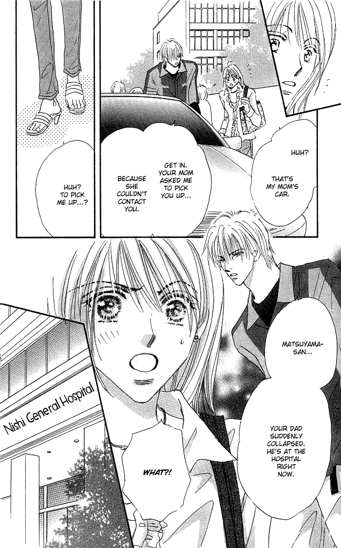 Sukinara Sukitte Ieyo! Chapter 4.2 page 5 - Chapter 4 v2 : Hard Bread Morning [End]