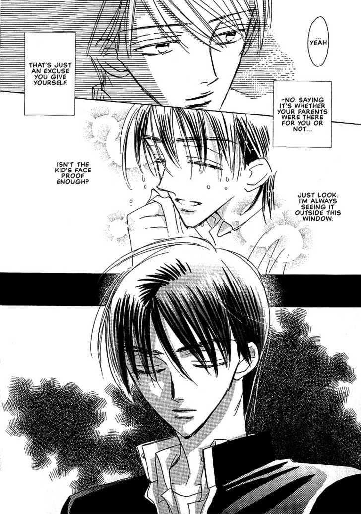 Sukishiki Yuuyoujyutsu Chapter 1 page 10 - Chapter 1