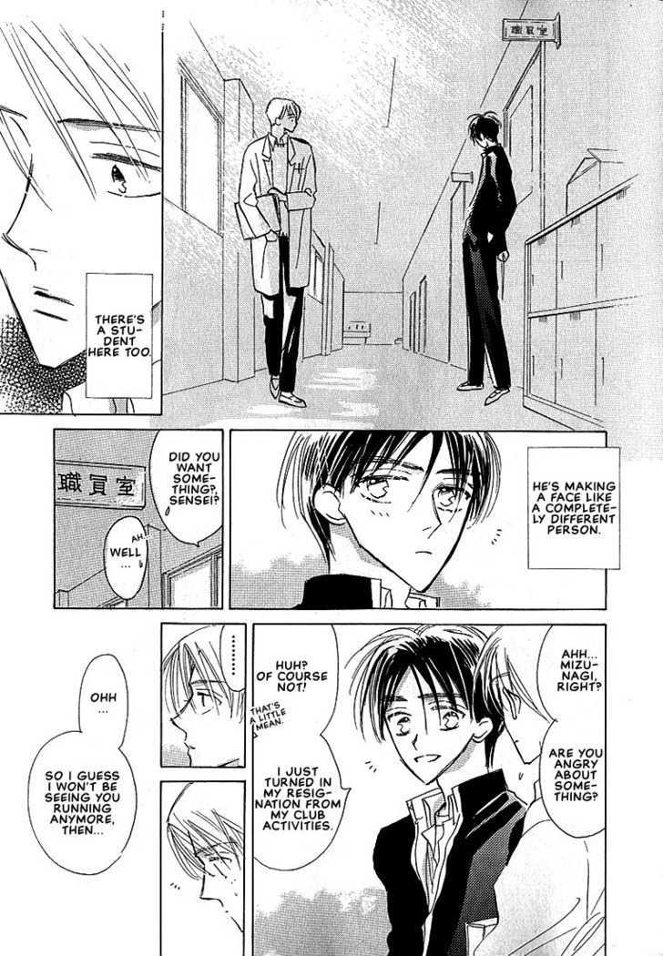 Sukishiki Yuuyoujyutsu Chapter 1 page 11 - Chapter 1