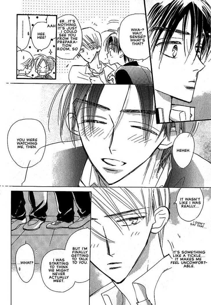 Sukishiki Yuuyoujyutsu Chapter 1 page 12 - Chapter 1