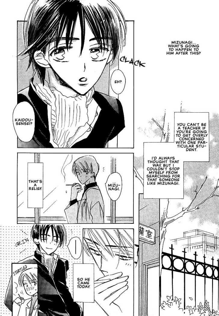 Sukishiki Yuuyoujyutsu Chapter 1 page 16 - Chapter 1