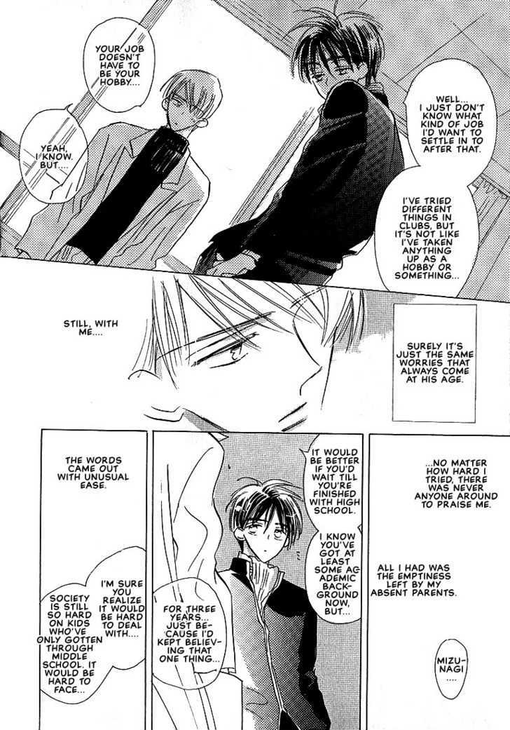 Sukishiki Yuuyoujyutsu Chapter 1 page 18 - Chapter 1