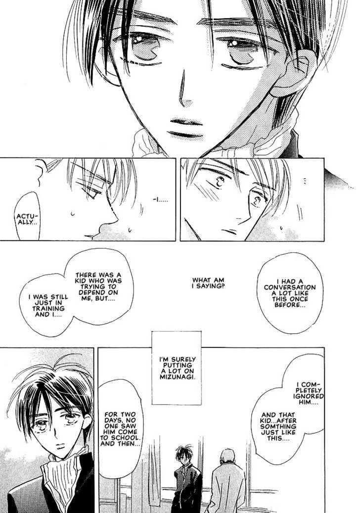 Sukishiki Yuuyoujyutsu Chapter 1 page 19 - Chapter 1