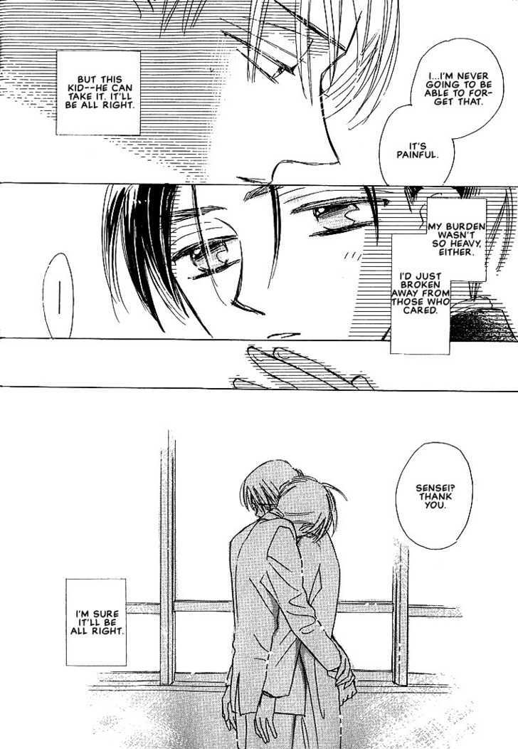 Sukishiki Yuuyoujyutsu Chapter 1 page 20 - Chapter 1