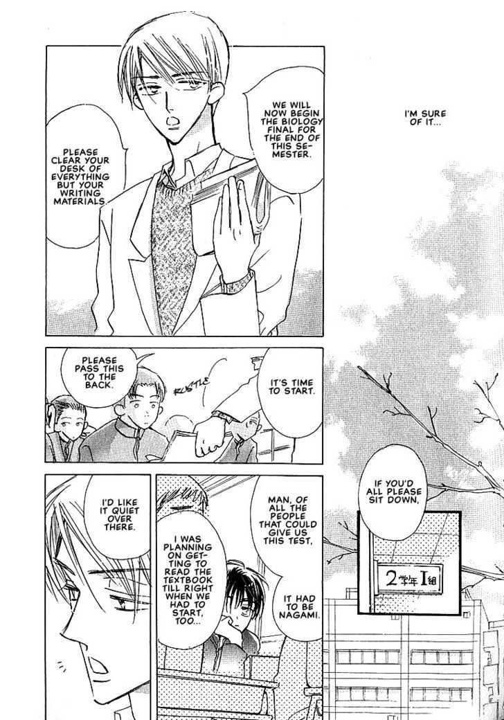 Sukishiki Yuuyoujyutsu Chapter 1 page 21 - Chapter 1