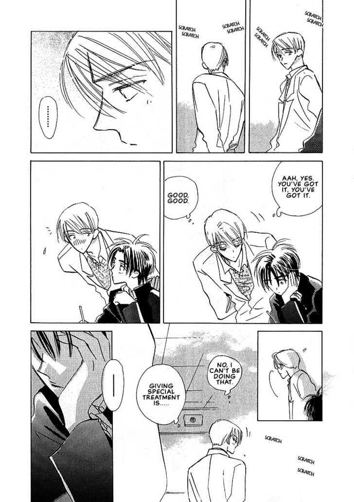 Sukishiki Yuuyoujyutsu Chapter 1 page 23 - Chapter 1