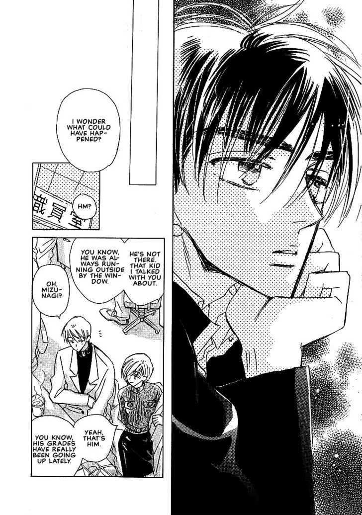 Sukishiki Yuuyoujyutsu Chapter 1 page 24 - Chapter 1