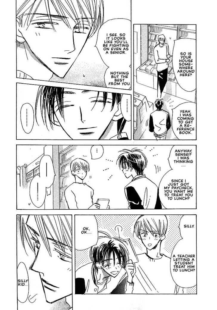 Sukishiki Yuuyoujyutsu Chapter 1 page 27 - Chapter 1