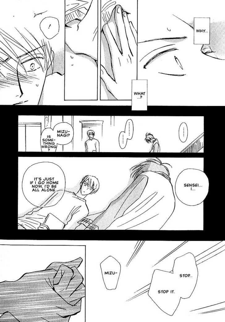 Sukishiki Yuuyoujyutsu Chapter 1 page 29 - Chapter 1