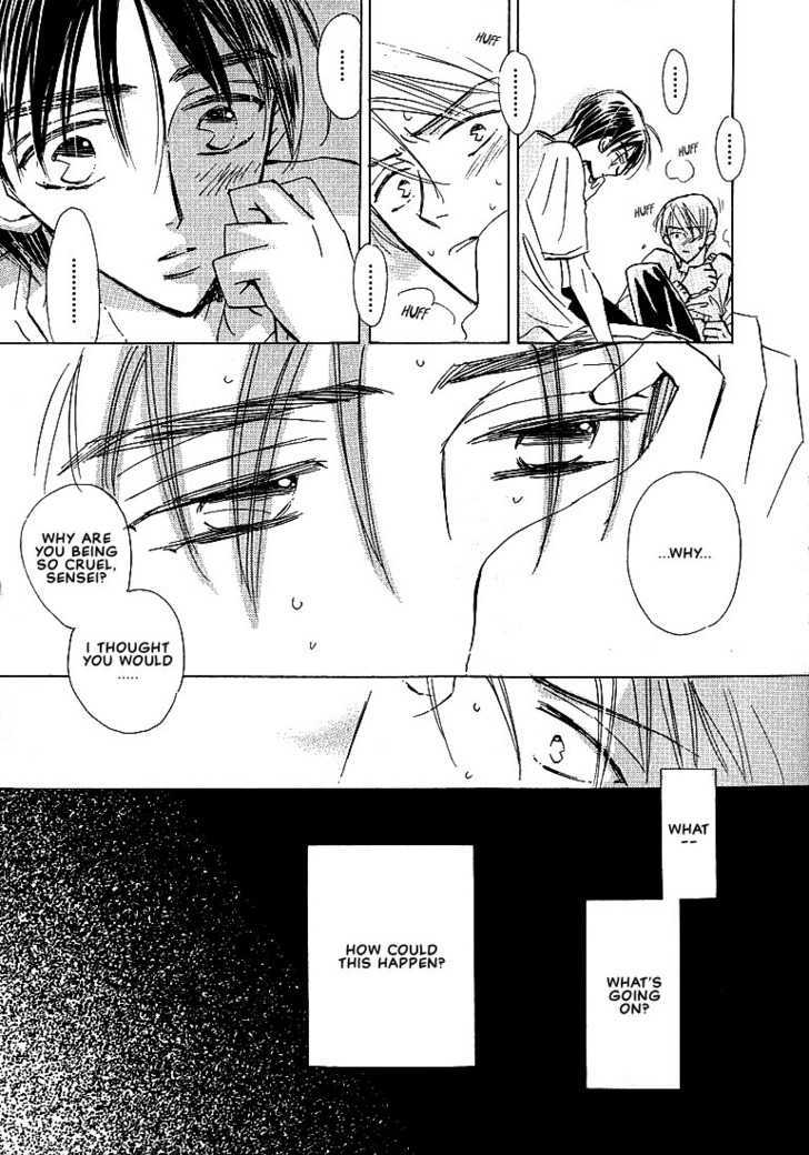 Sukishiki Yuuyoujyutsu Chapter 1 page 31 - Chapter 1