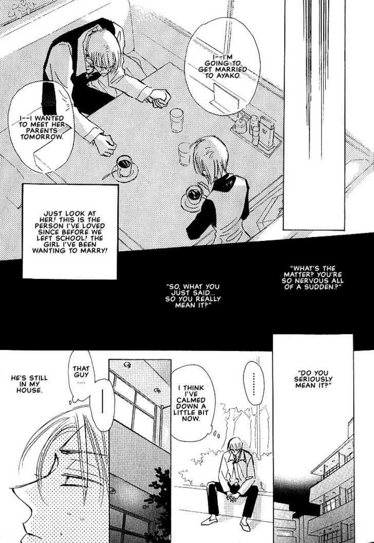 Sukishiki Yuuyoujyutsu Chapter 1 page 33 - Chapter 1