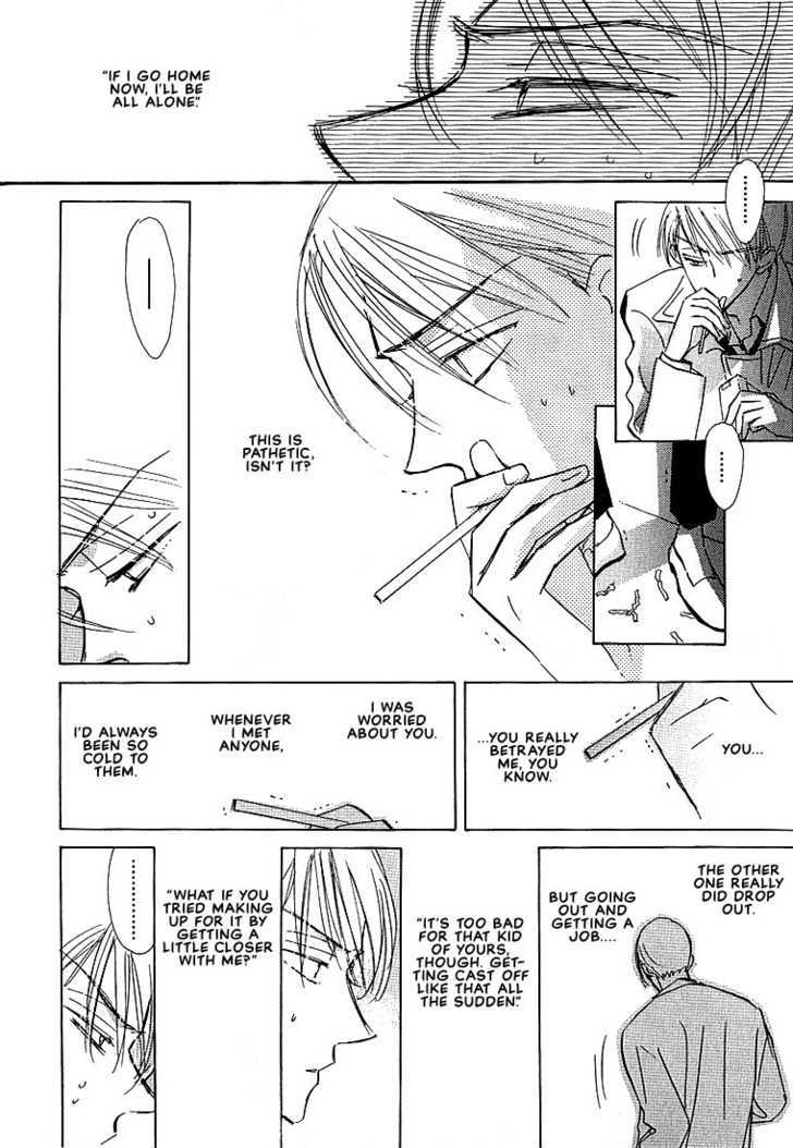 Sukishiki Yuuyoujyutsu Chapter 1 page 34 - Chapter 1