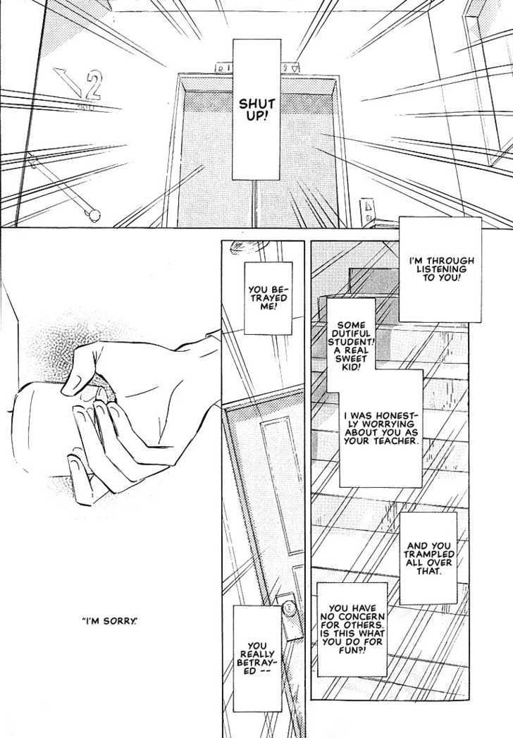 Sukishiki Yuuyoujyutsu Chapter 1 page 35 - Chapter 1
