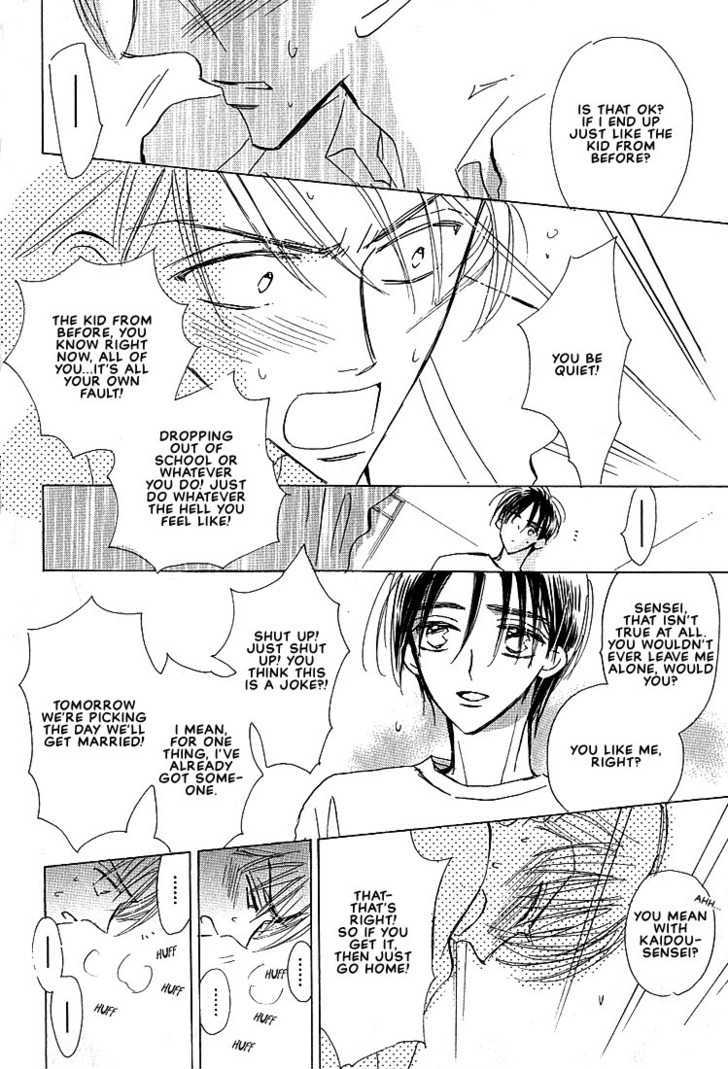 Sukishiki Yuuyoujyutsu Chapter 1 page 38 - Chapter 1