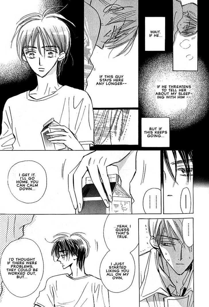 Sukishiki Yuuyoujyutsu Chapter 1 page 39 - Chapter 1