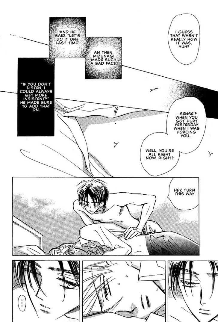 Sukishiki Yuuyoujyutsu Chapter 1 page 40 - Chapter 1