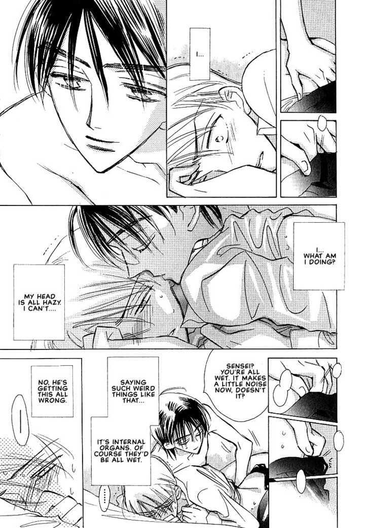 Sukishiki Yuuyoujyutsu Chapter 1 page 41 - Chapter 1