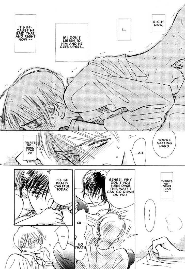 Sukishiki Yuuyoujyutsu Chapter 1 page 42 - Chapter 1