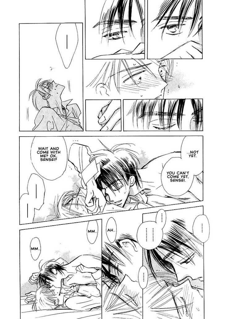 Sukishiki Yuuyoujyutsu Chapter 1 page 43 - Chapter 1
