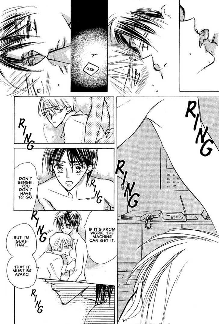 Sukishiki Yuuyoujyutsu Chapter 1 page 44 - Chapter 1