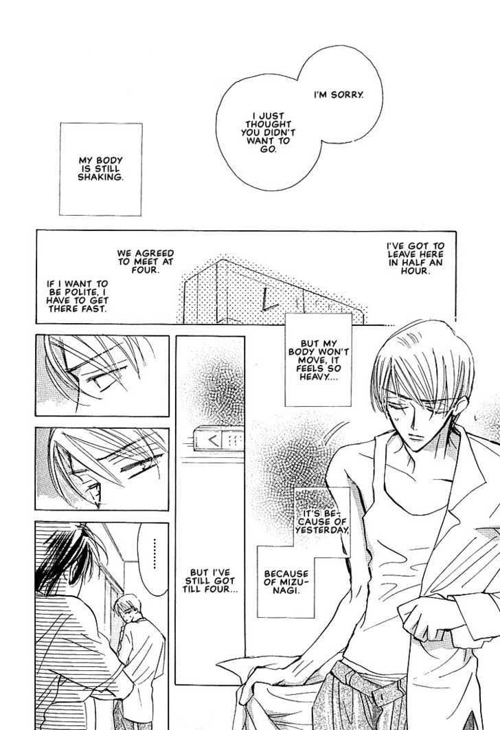 Sukishiki Yuuyoujyutsu Chapter 1 page 50 - Chapter 1