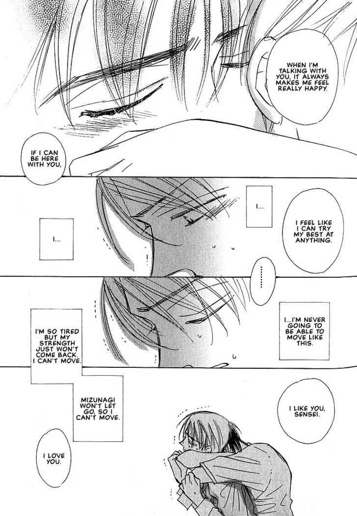 Sukishiki Yuuyoujyutsu Chapter 1 page 53 - Chapter 1