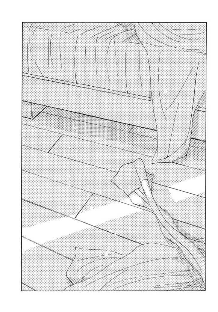 Sukishiki Yuuyoujyutsu Chapter 1 page 55 - Chapter 1