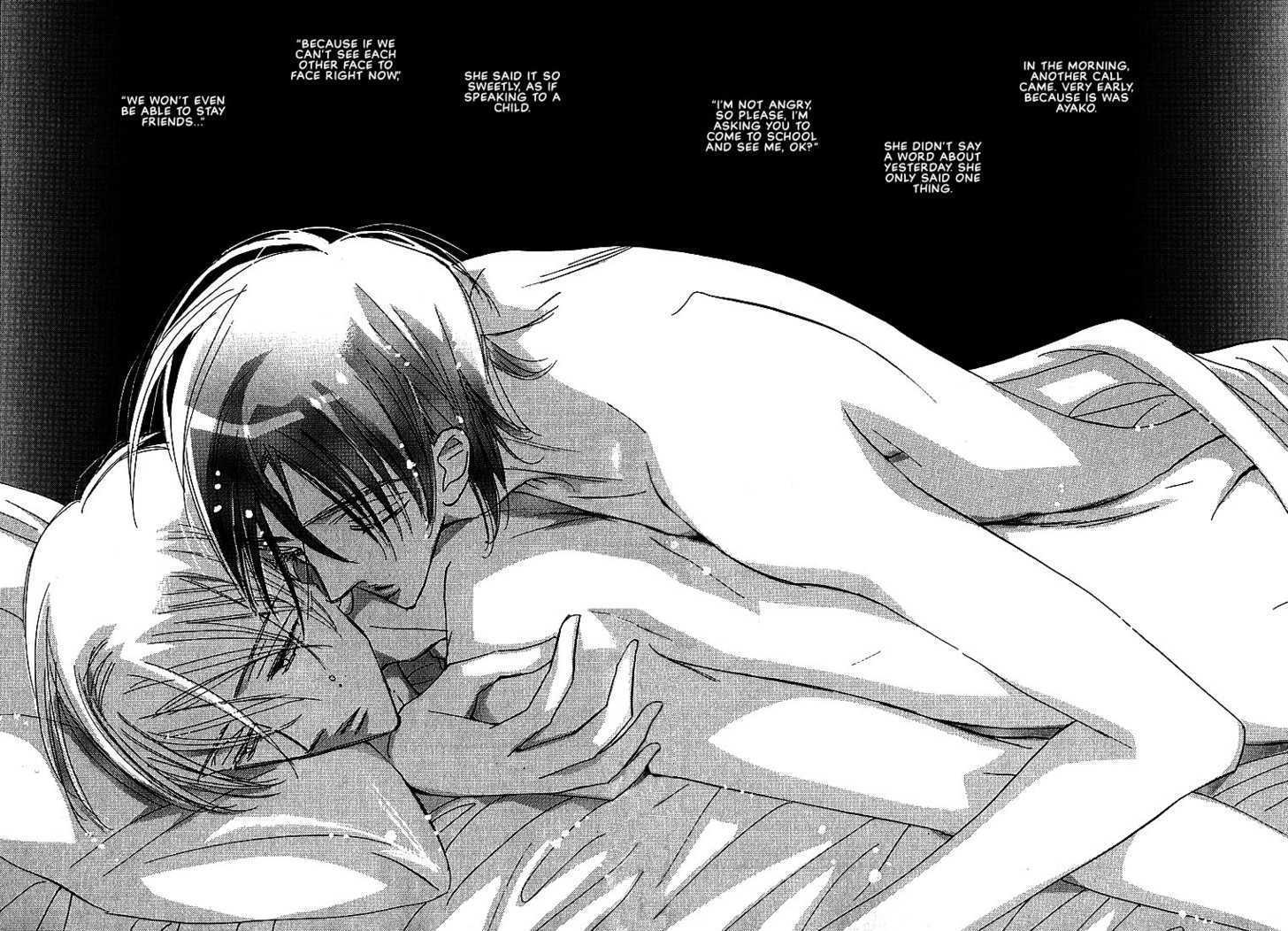 Sukishiki Yuuyoujyutsu Chapter 1 page 56 - Chapter 1