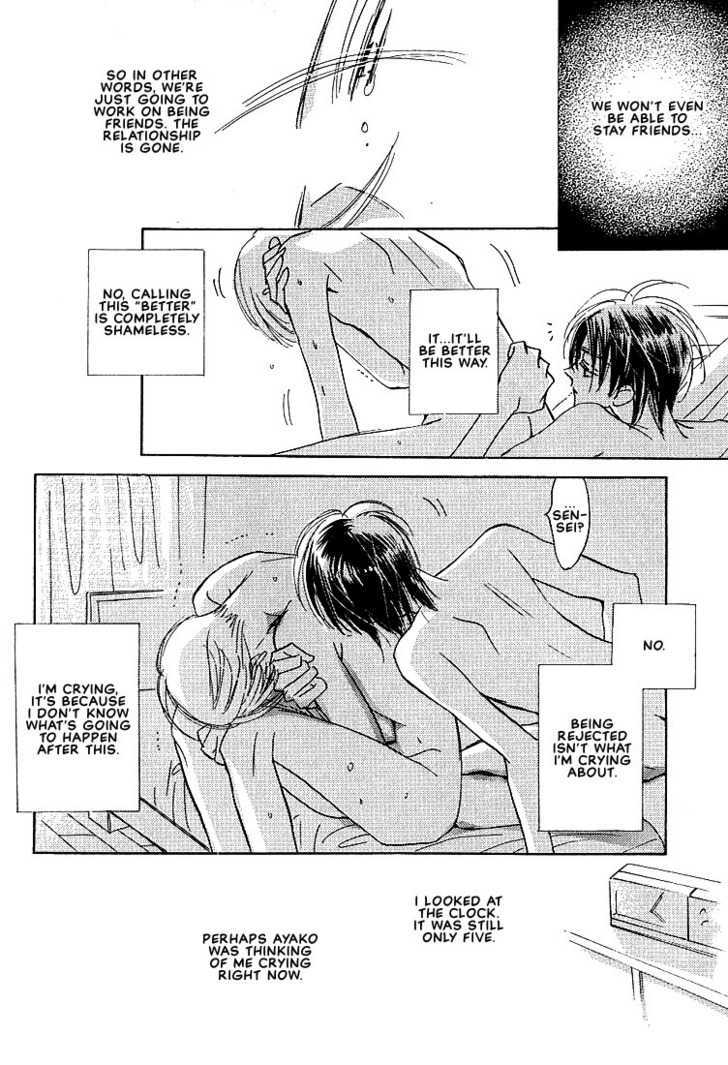 Sukishiki Yuuyoujyutsu Chapter 1 page 57 - Chapter 1