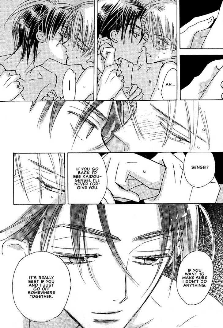 Sukishiki Yuuyoujyutsu Chapter 1 page 59 - Chapter 1