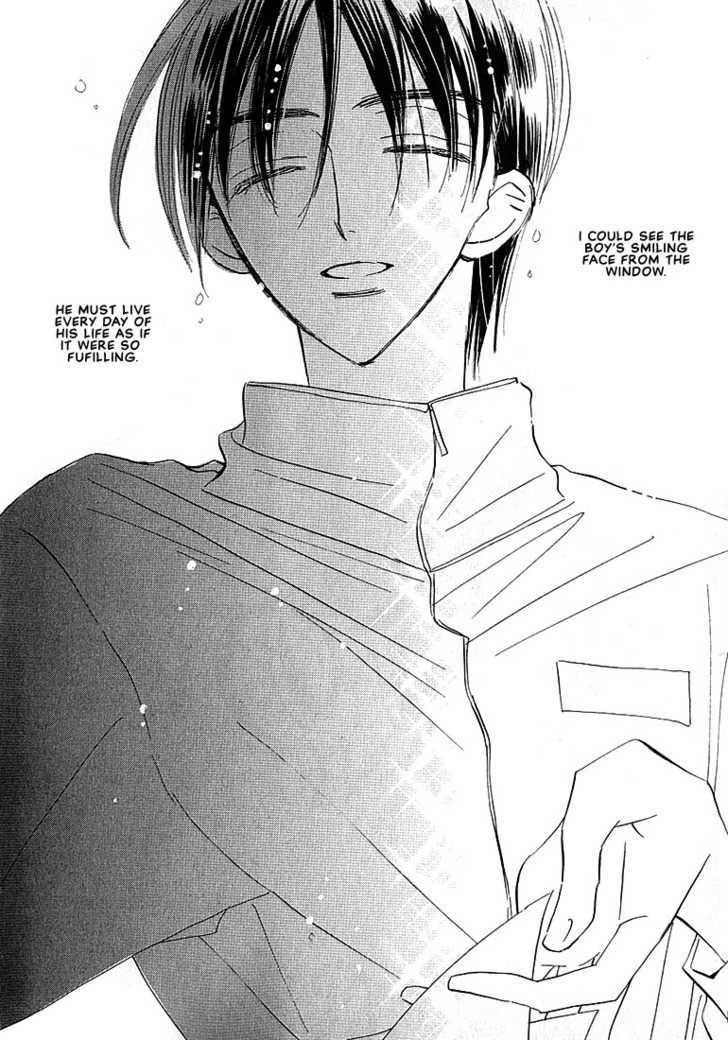 Sukishiki Yuuyoujyutsu Chapter 1 page 6 - Chapter 1