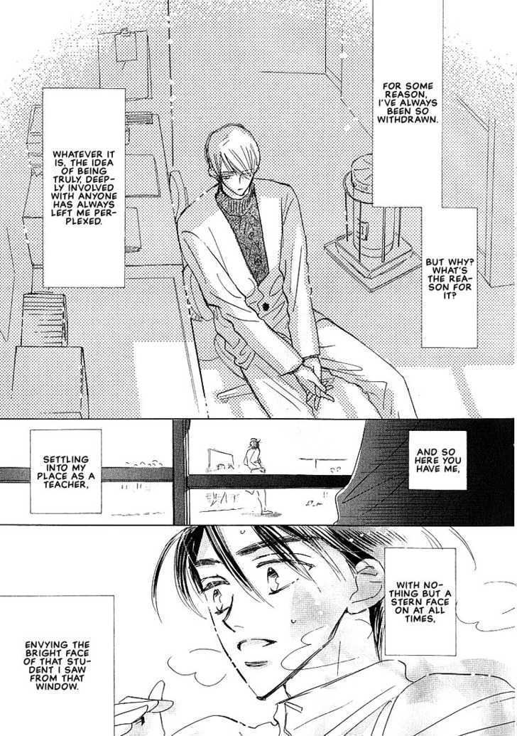 Sukishiki Yuuyoujyutsu Chapter 1 page 7 - Chapter 1