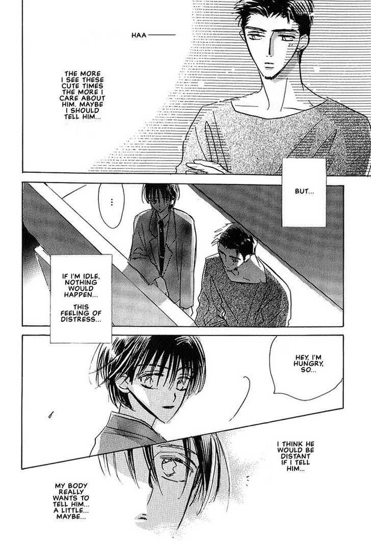 Sukishiki Yuuyoujyutsu Chapter 2 page 12 - Chapter 2