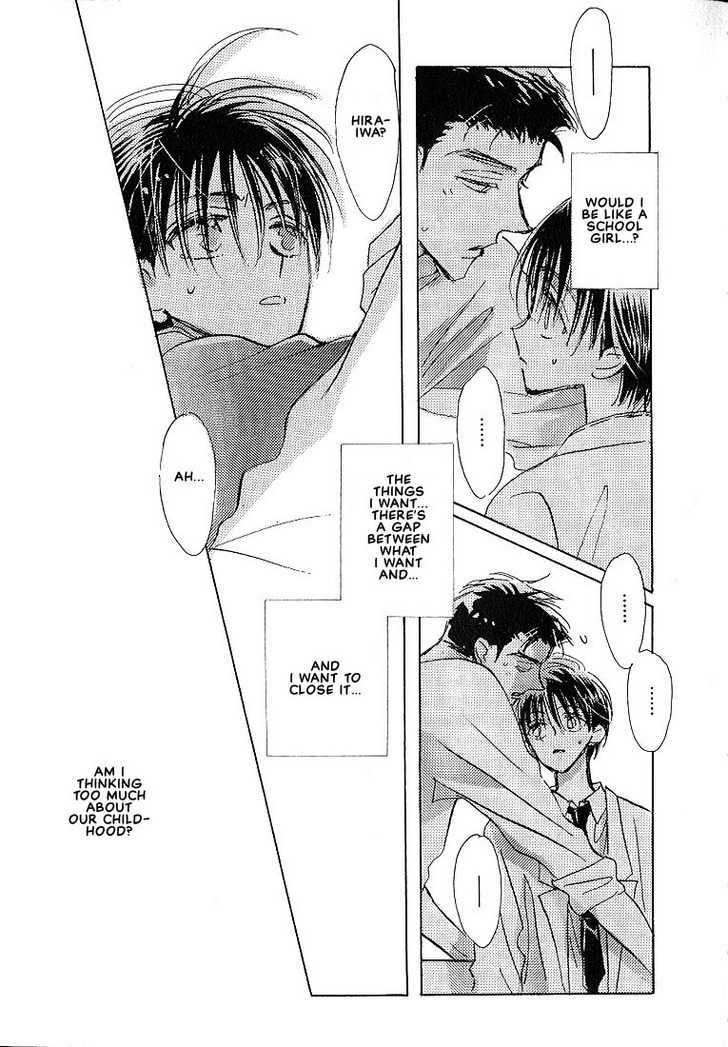 Sukishiki Yuuyoujyutsu Chapter 2 page 13 - Chapter 2
