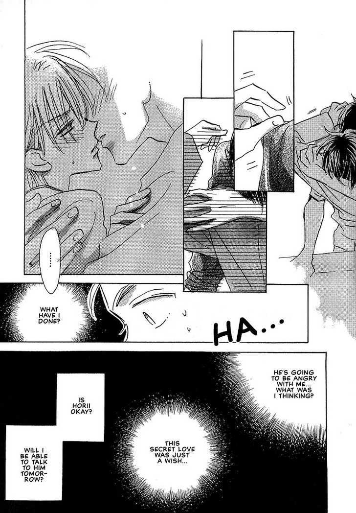 Sukishiki Yuuyoujyutsu Chapter 2 page 15 - Chapter 2