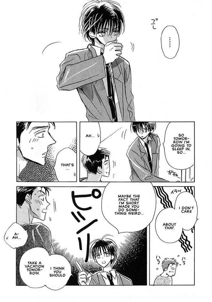 Sukishiki Yuuyoujyutsu Chapter 2 page 16 - Chapter 2