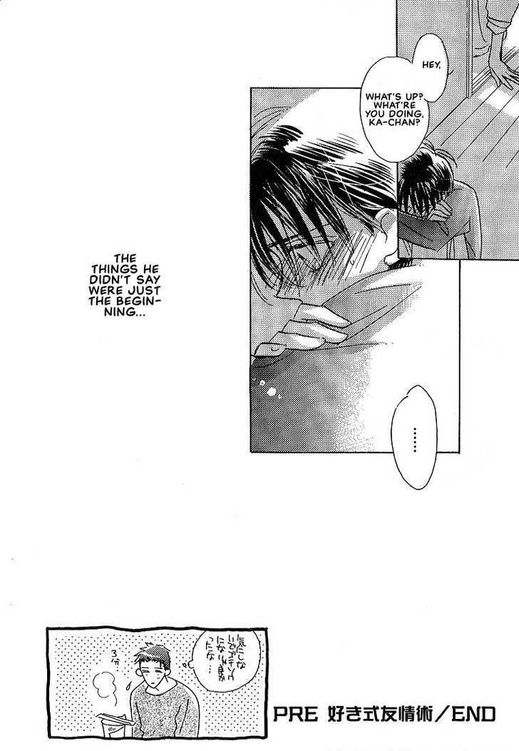 Sukishiki Yuuyoujyutsu Chapter 2 page 18 - Chapter 2