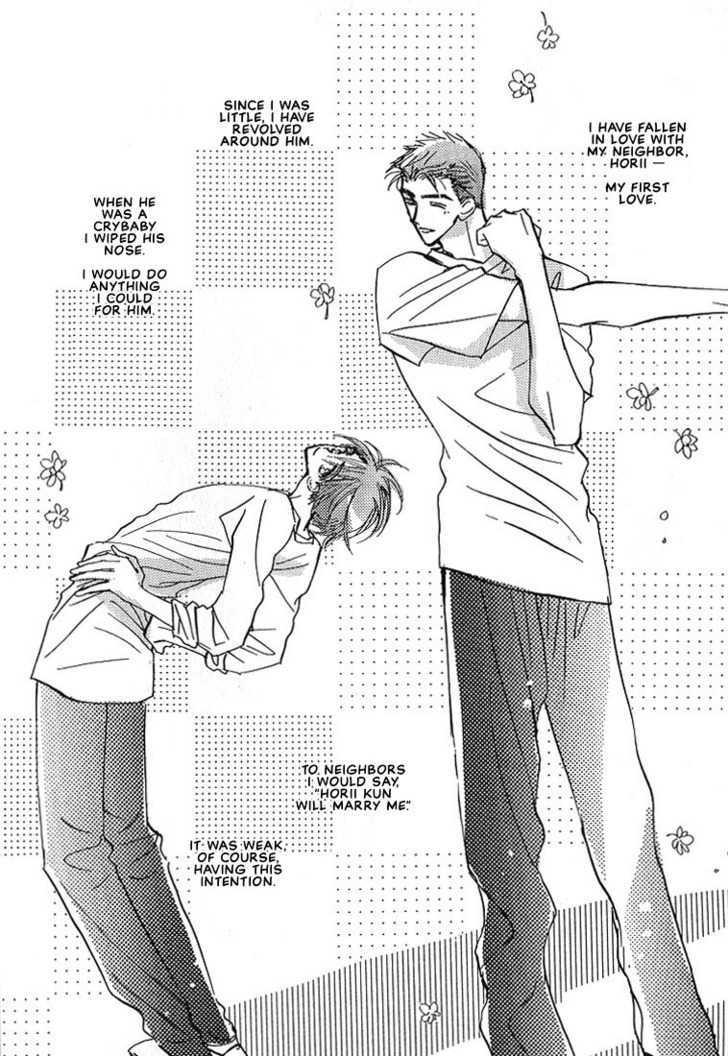 Sukishiki Yuuyoujyutsu Chapter 2 page 2 - Chapter 2