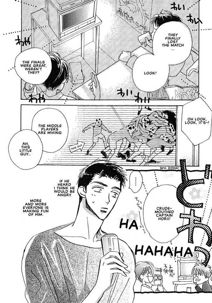 Sukishiki Yuuyoujyutsu Chapter 2 page 4 - Chapter 2