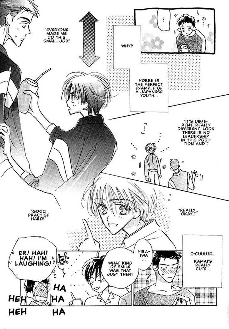 Sukishiki Yuuyoujyutsu Chapter 2 page 5 - Chapter 2