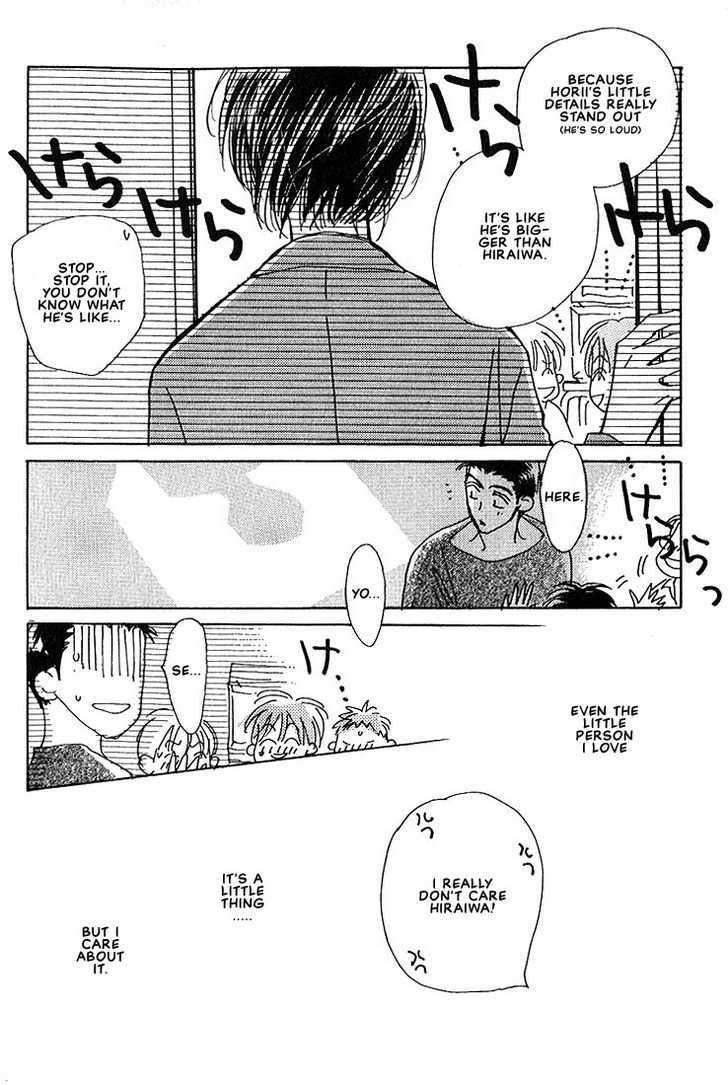 Sukishiki Yuuyoujyutsu Chapter 2 page 6 - Chapter 2