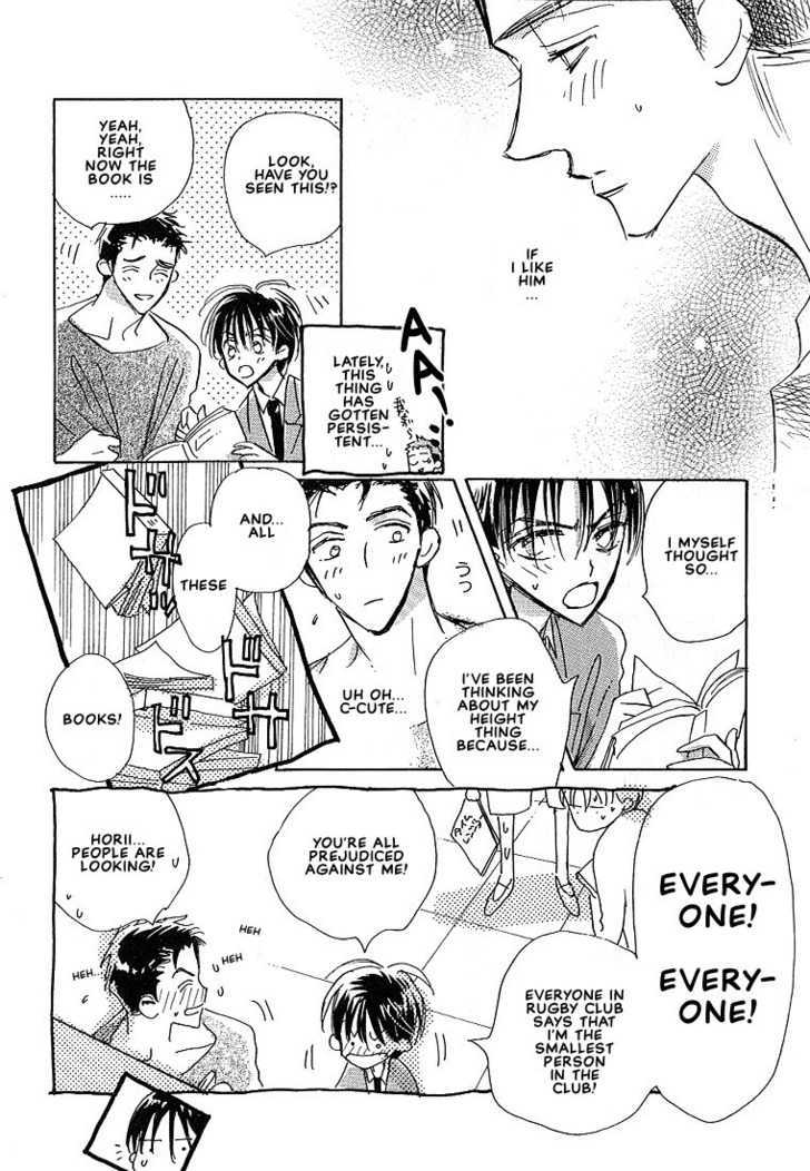 Sukishiki Yuuyoujyutsu Chapter 2 page 8 - Chapter 2