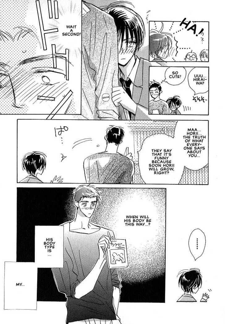 Sukishiki Yuuyoujyutsu Chapter 2 page 9 - Chapter 2