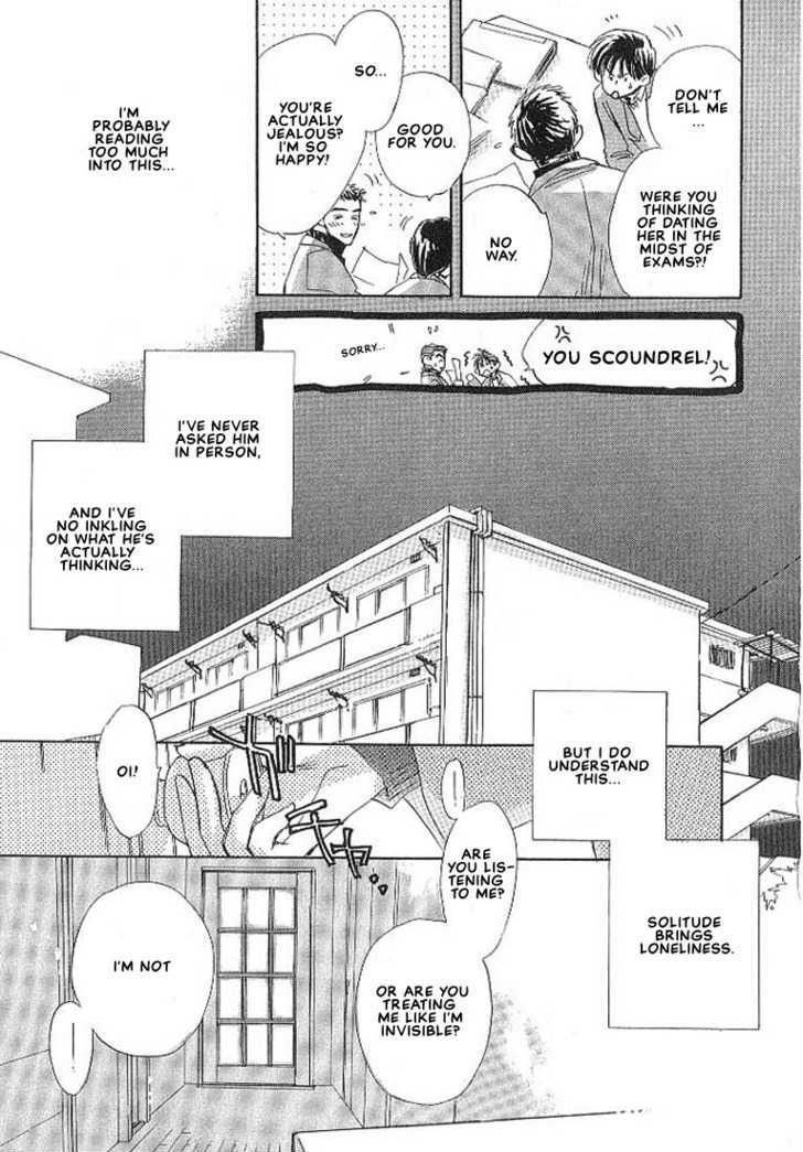 Sukishiki Yuuyoujyutsu Chapter 3 page 11 - Chapter 3