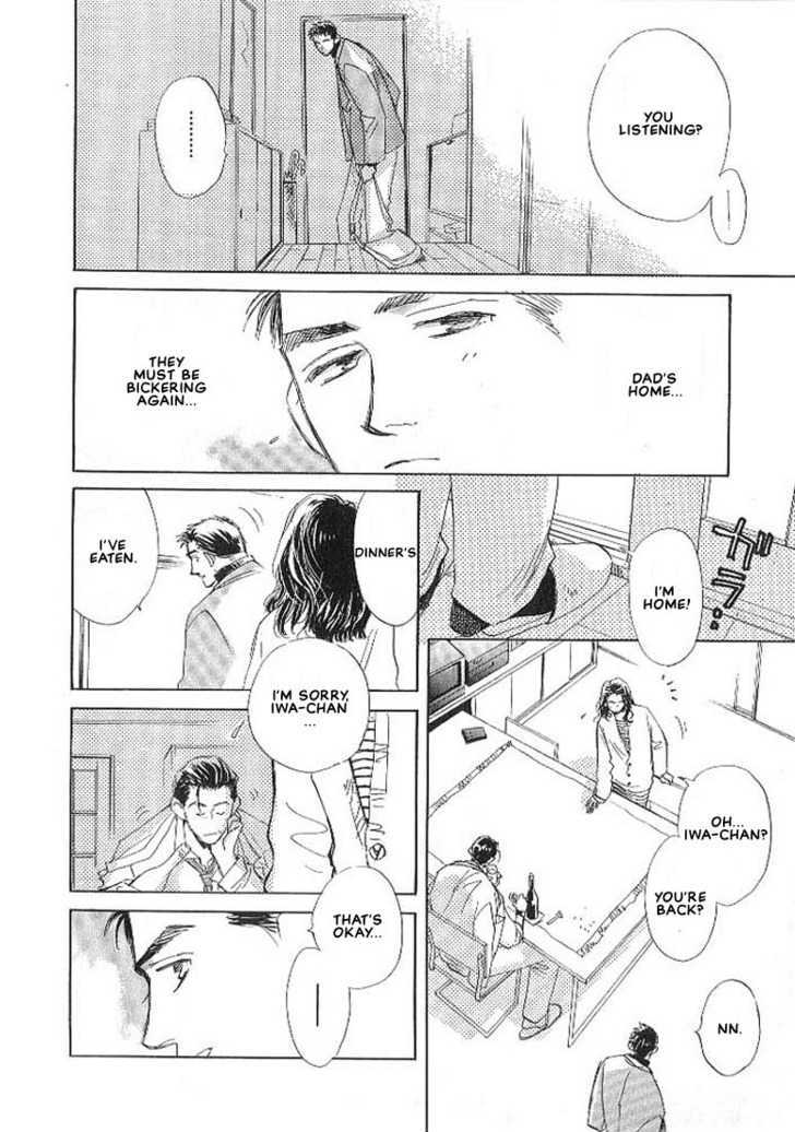 Sukishiki Yuuyoujyutsu Chapter 3 page 12 - Chapter 3
