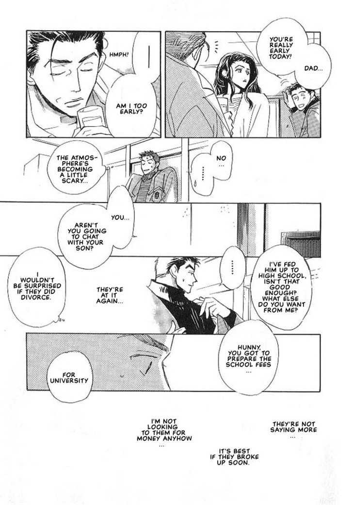 Sukishiki Yuuyoujyutsu Chapter 3 page 13 - Chapter 3